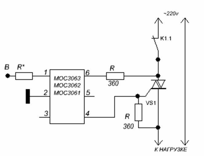 Мос3063 схема включения