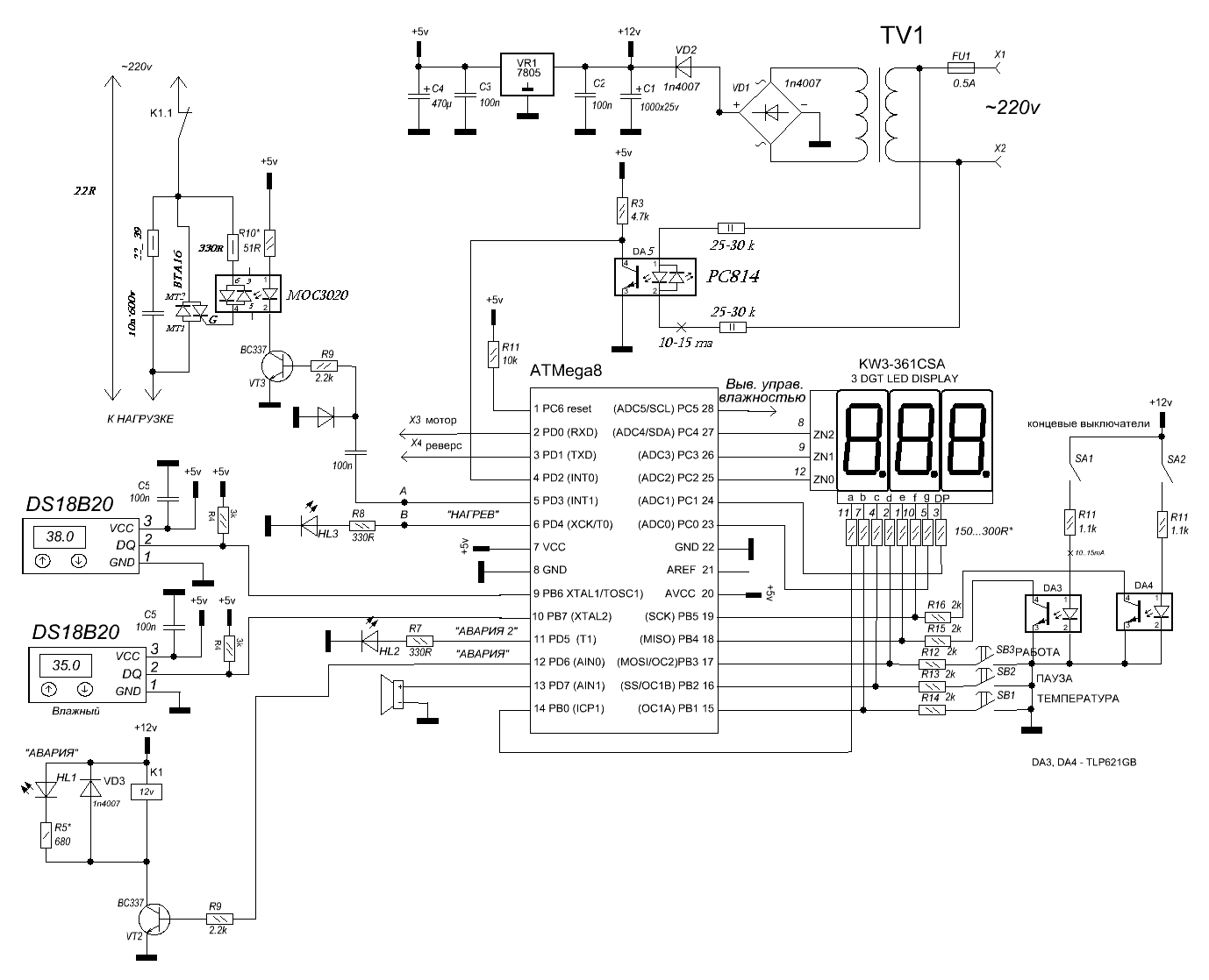 Схема инкубатора блиц